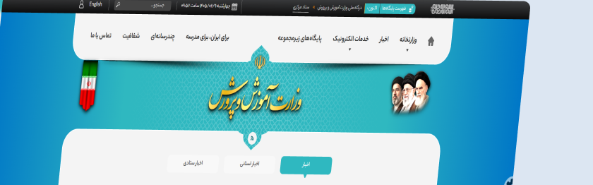 product header