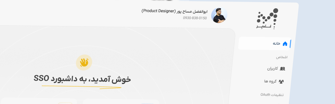 product header