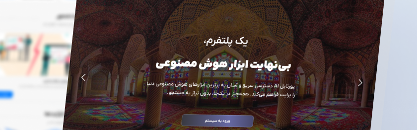 product header